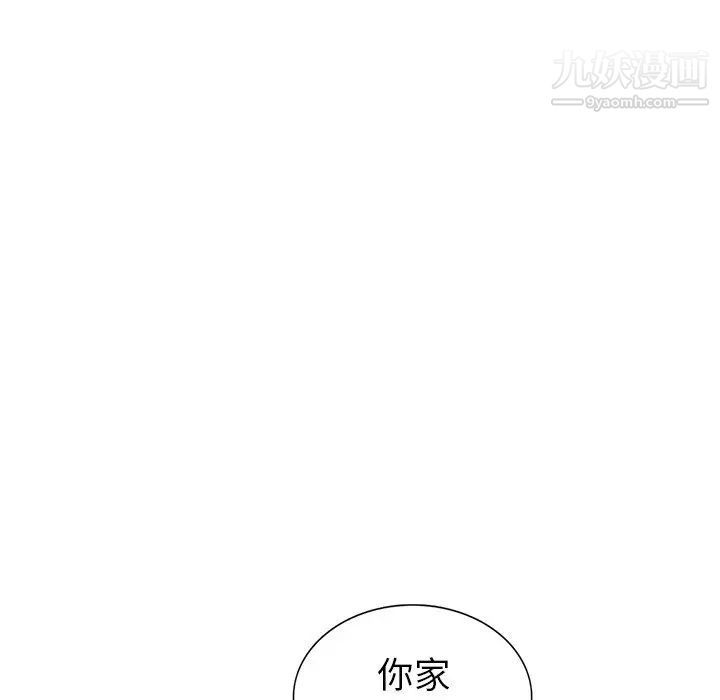 天降梦中人第22话
