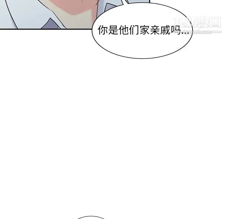 天降梦中人第22话