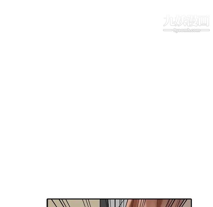 天降梦中人第23话