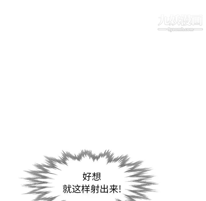 天降梦中人第23话