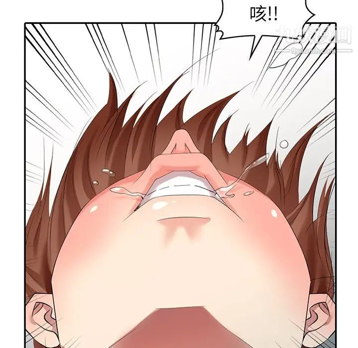 天降梦中人第25话