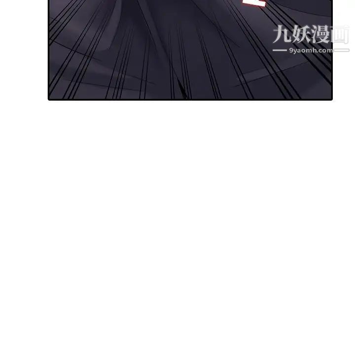 天降梦中人第25话