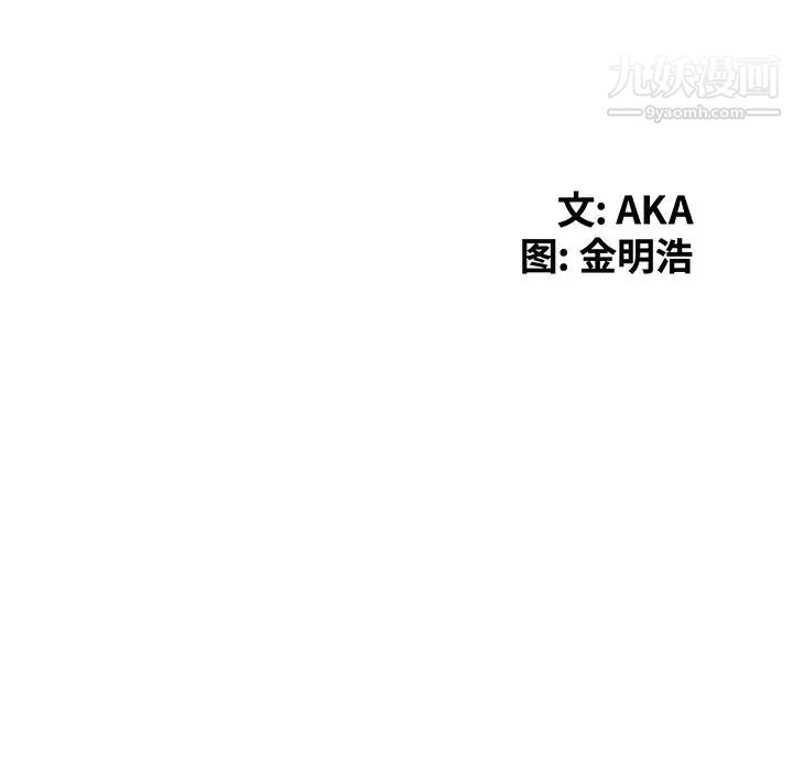 天降梦中人第26话