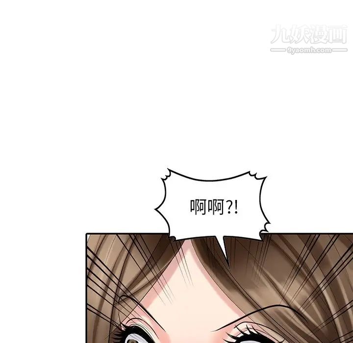 天降梦中人第26话