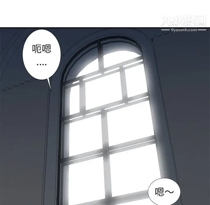天降梦中人第27话