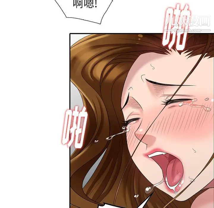 天降梦中人第27话