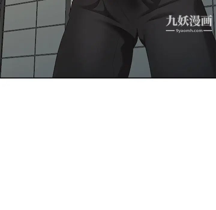 天降梦中人第29话