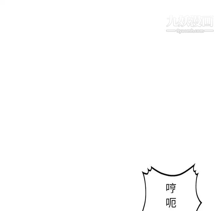 天降梦中人第29话