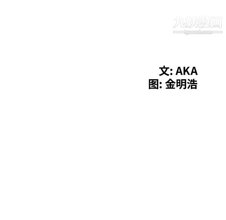 天降梦中人第30话