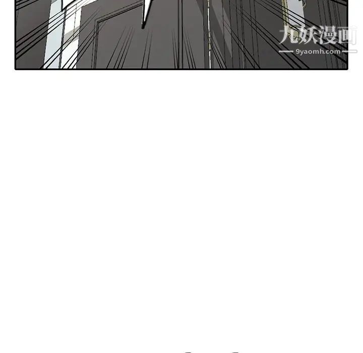 天降梦中人第30话