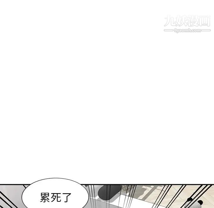 天降梦中人第30话