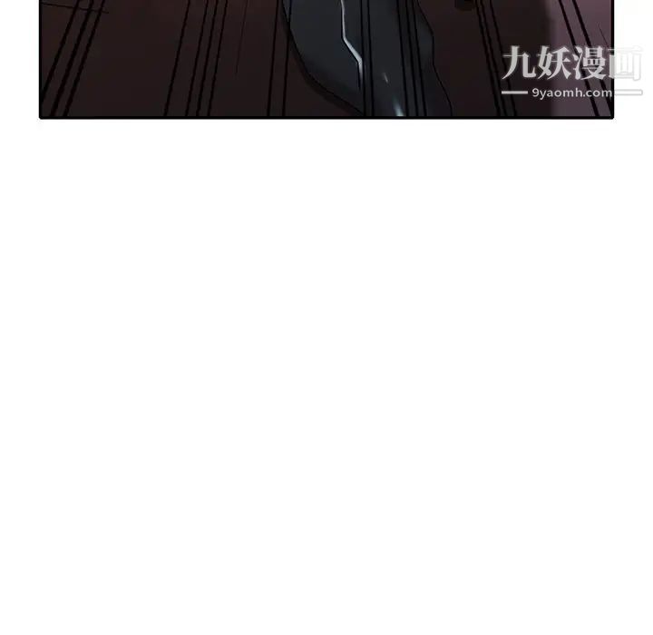 天降梦中人第31话