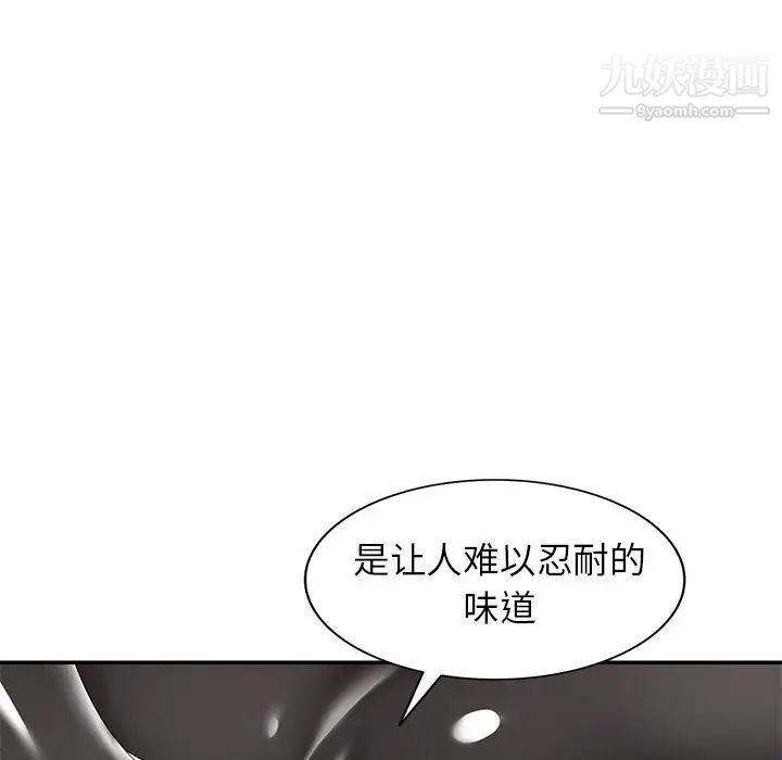 天降梦中人第31话