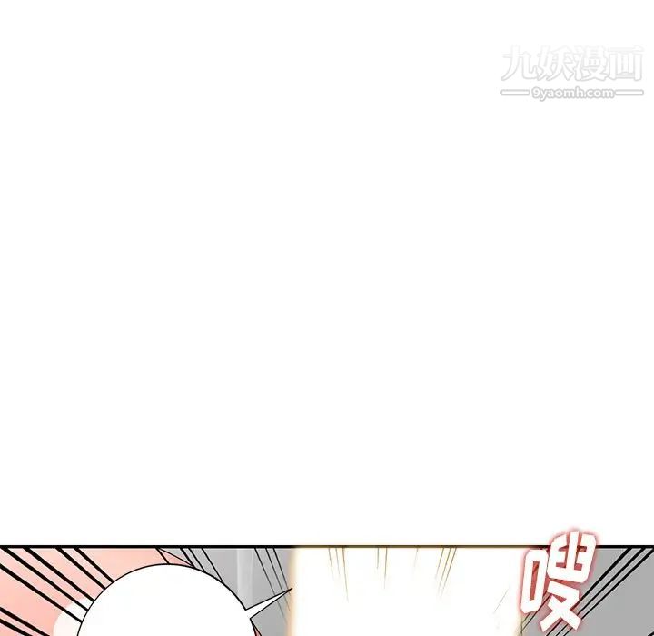 天降梦中人第31话