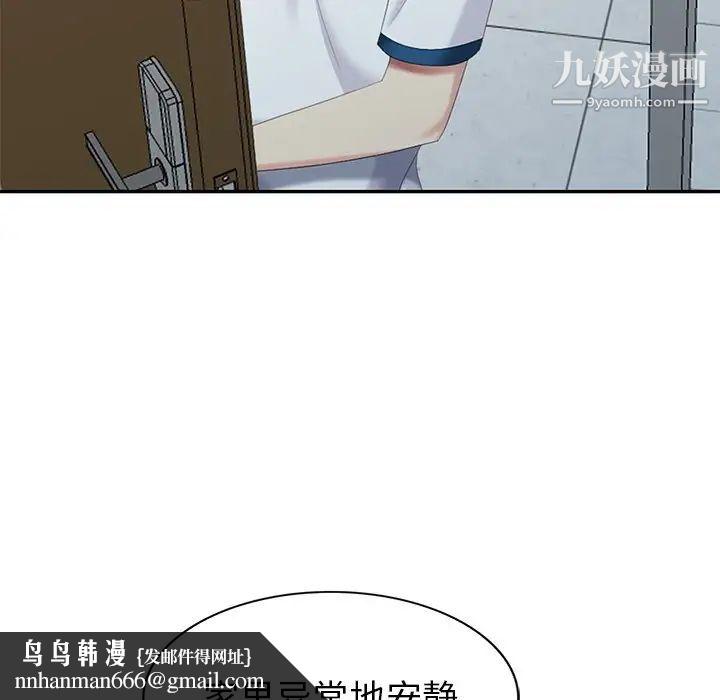 天降梦中人第31话
