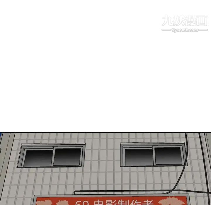 天降梦中人第31话