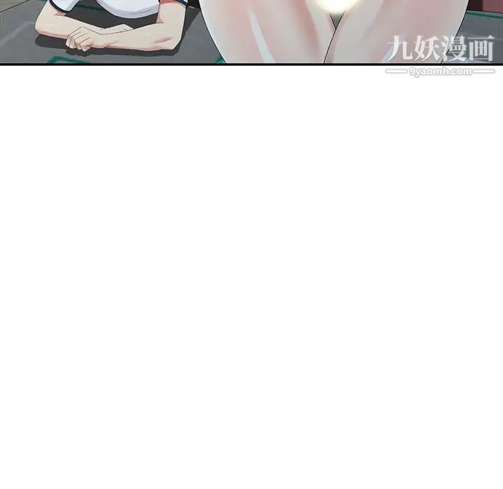 天降梦中人第32话