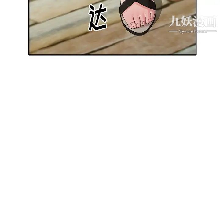 天降梦中人第32话