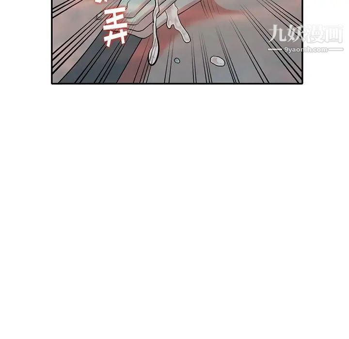 天降梦中人第33话