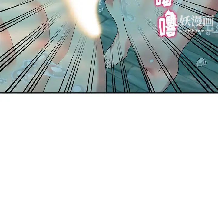 天降梦中人第35话