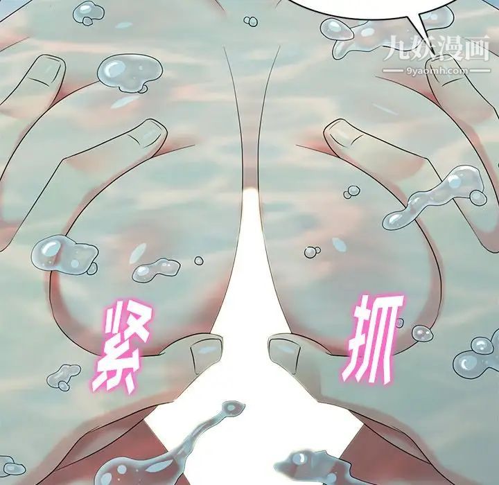 天降梦中人第35话