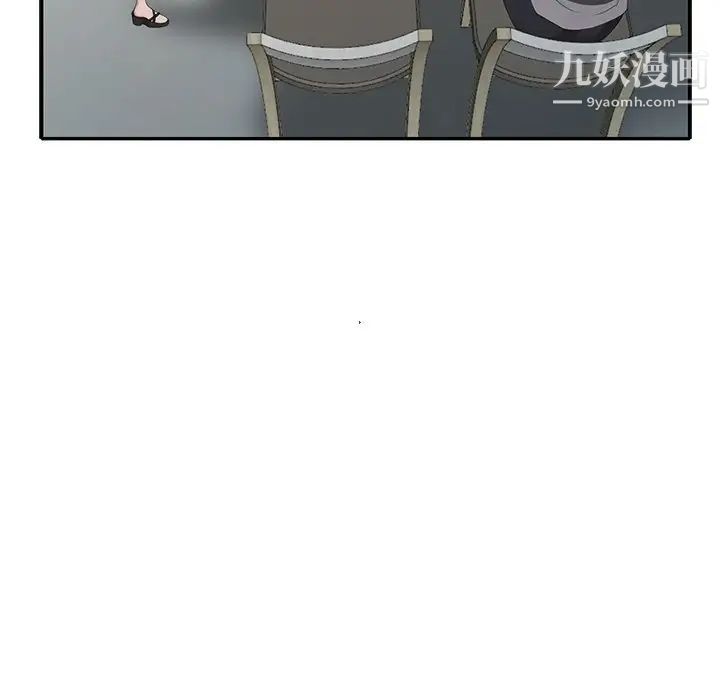 天降梦中人第36话