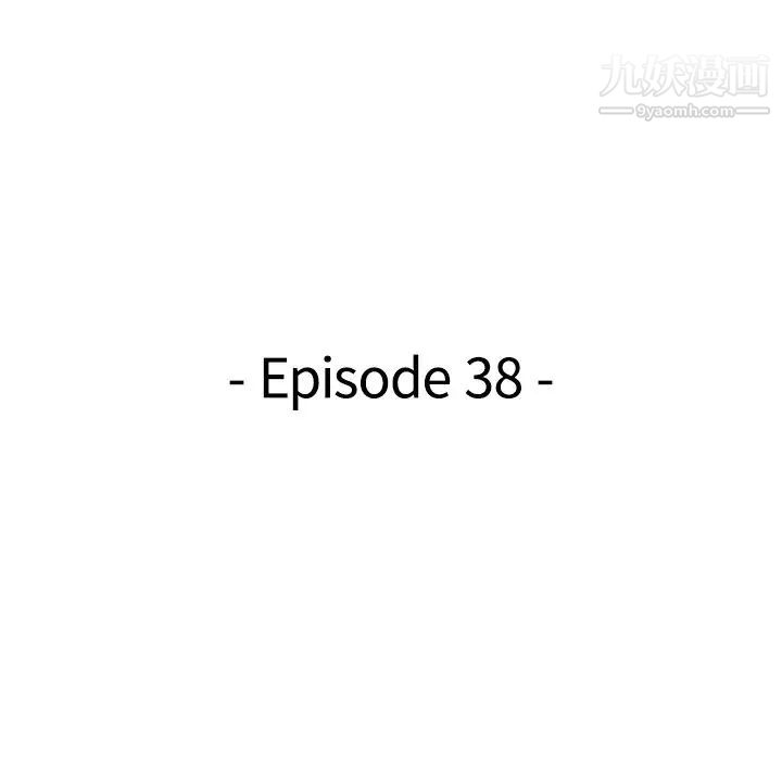天降梦中人第38话