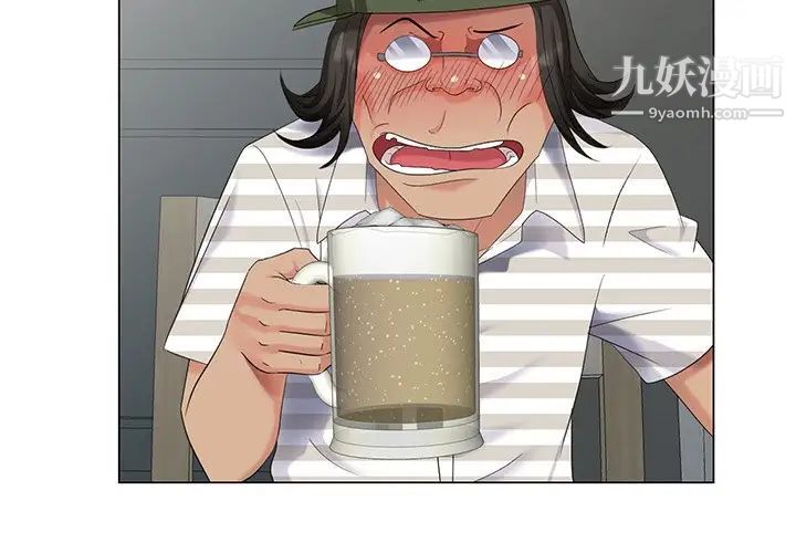 天降梦中人第39话