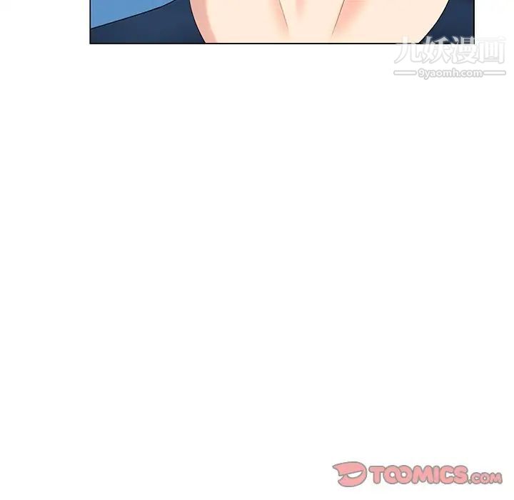 天降梦中人第39话