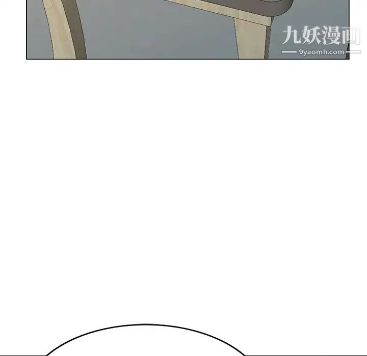 天降梦中人第39话