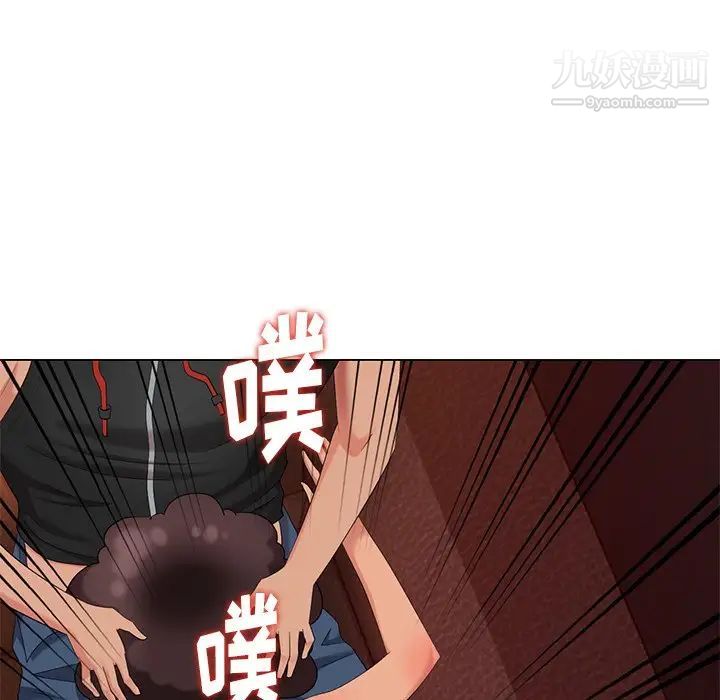 天降梦中人第39话