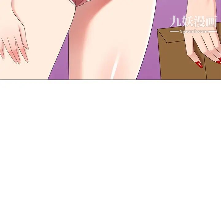 天降梦中人第39话