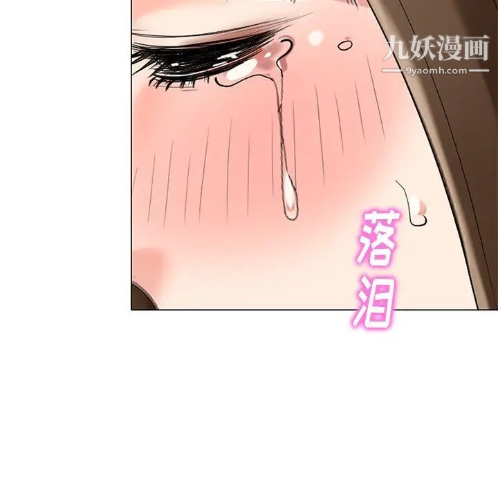 天降梦中人第40话