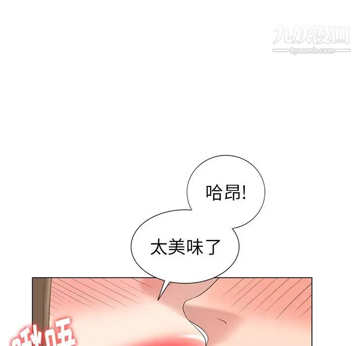 天降梦中人第41话