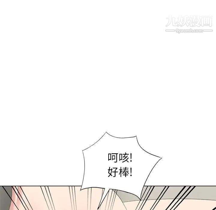 天降梦中人第41话