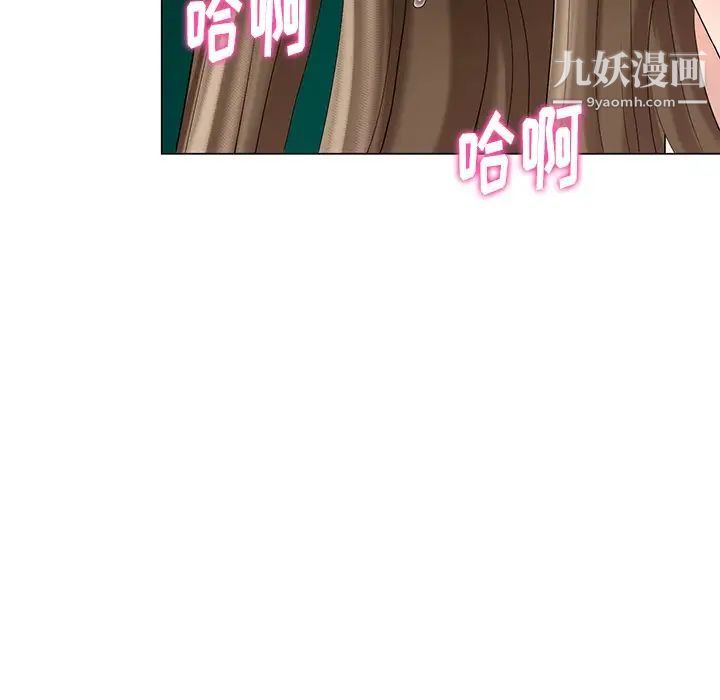 天降梦中人第41话