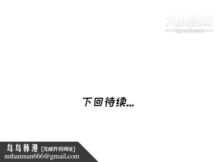 天降梦中人第41话