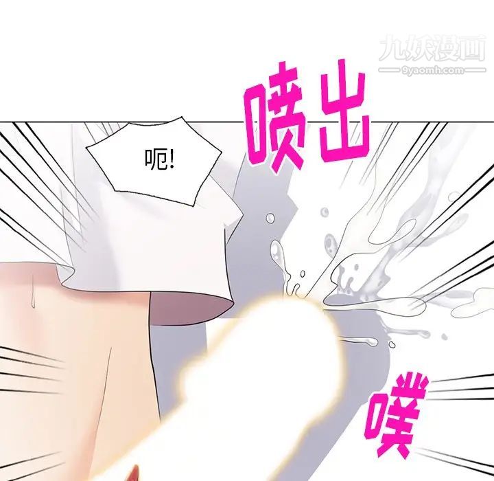 天降梦中人第42话