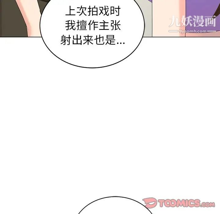 天降梦中人第43话