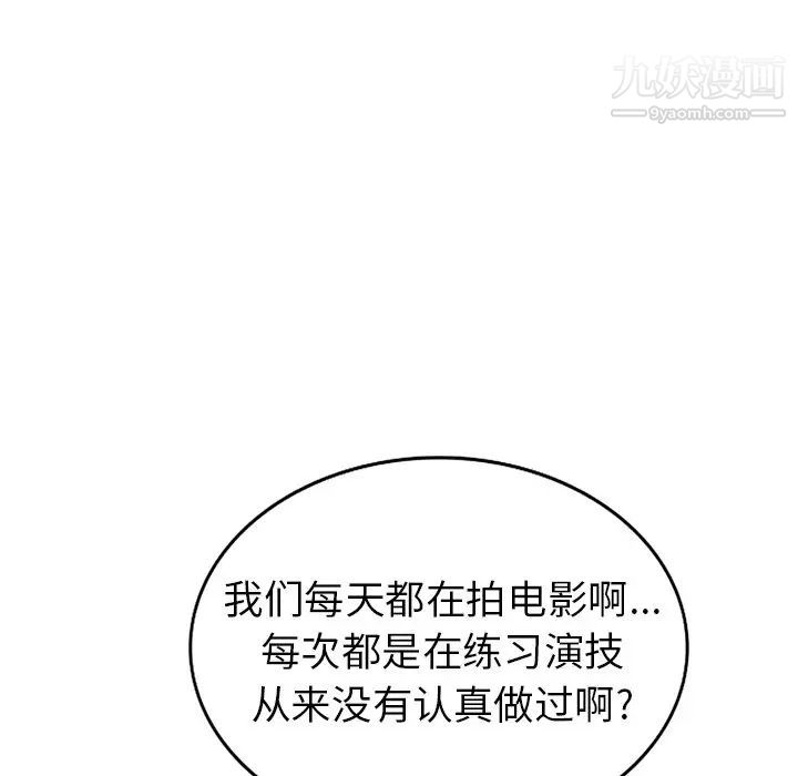 天降梦中人第43话
