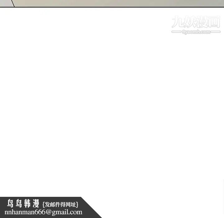 天降梦中人第43话