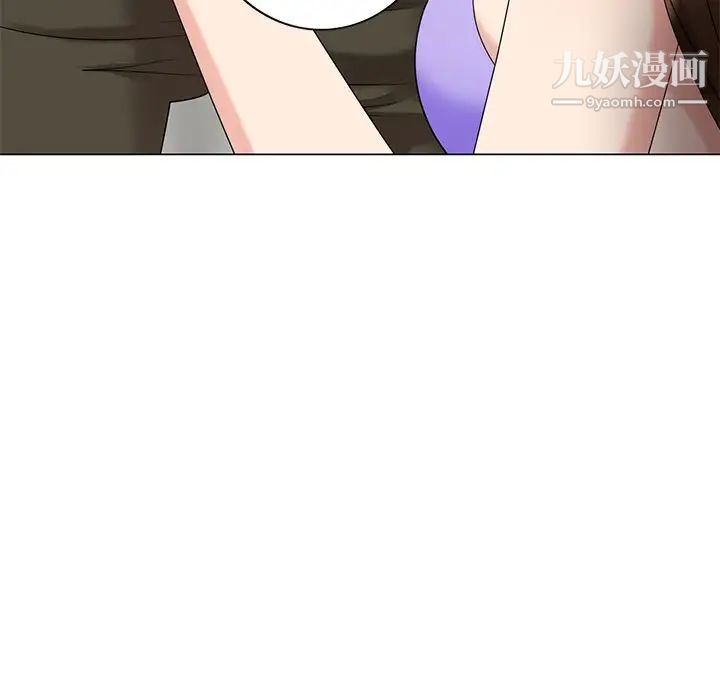天降梦中人第43话