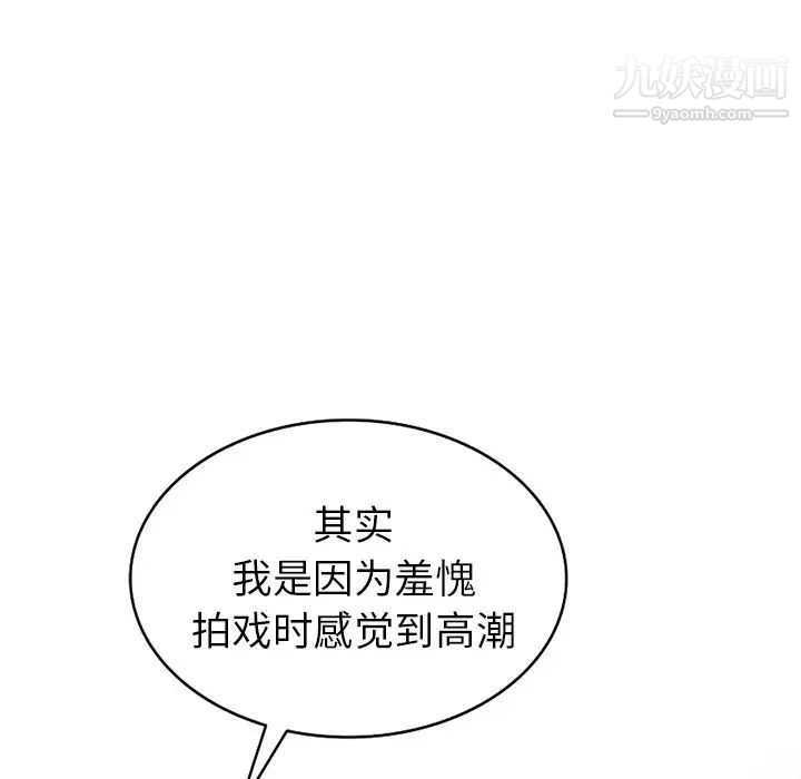 天降梦中人第43话