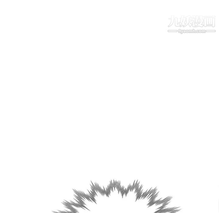 天降梦中人第43话