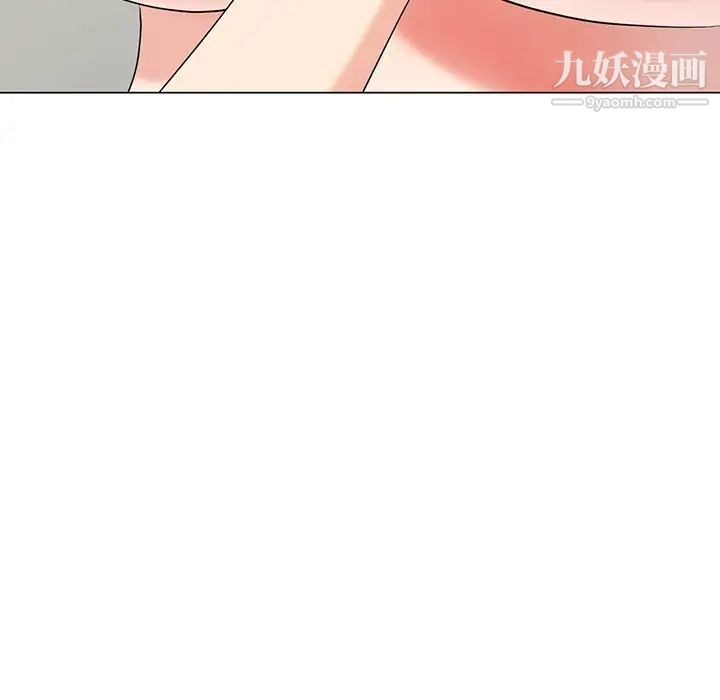 天降梦中人第44话