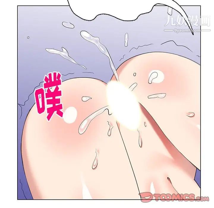 天降梦中人第44话