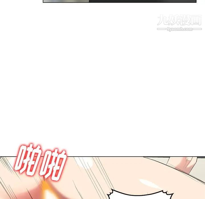 天降梦中人第45话