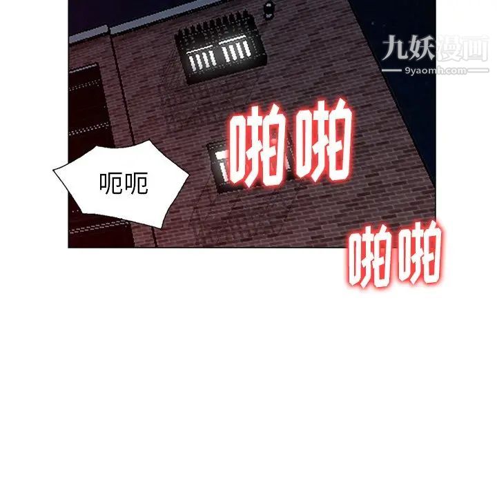 天降梦中人第45话