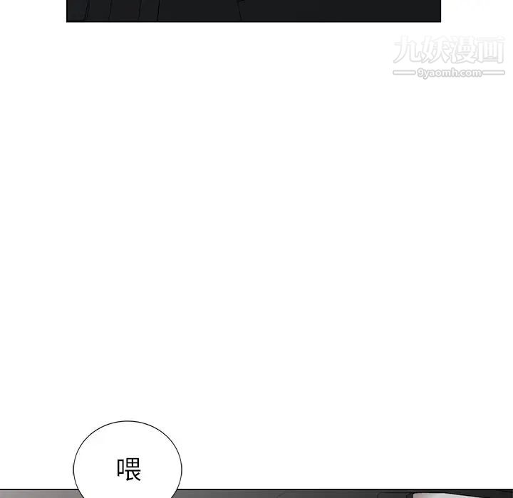 天降梦中人第45话
