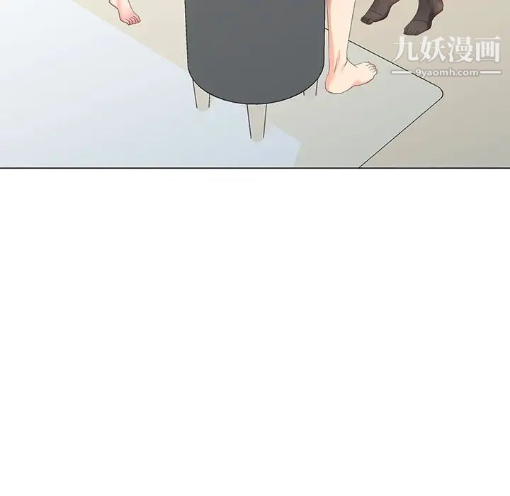 天降梦中人第45话